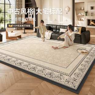 复古美式地毯客厅法式中古风加厚家用地毯大面积全铺免洗可擦地垫