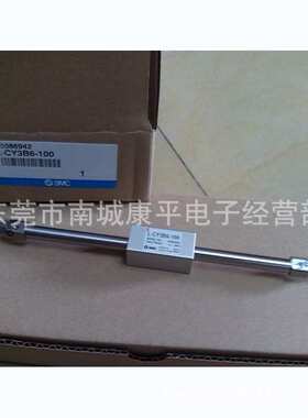 SMC原装气缸CY3B6-100  CY3B15-150  CY3B15-560