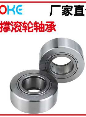 厂家直供 机床轴承 NUTR50 NUTR50110  重型 支撑滚轮轴承