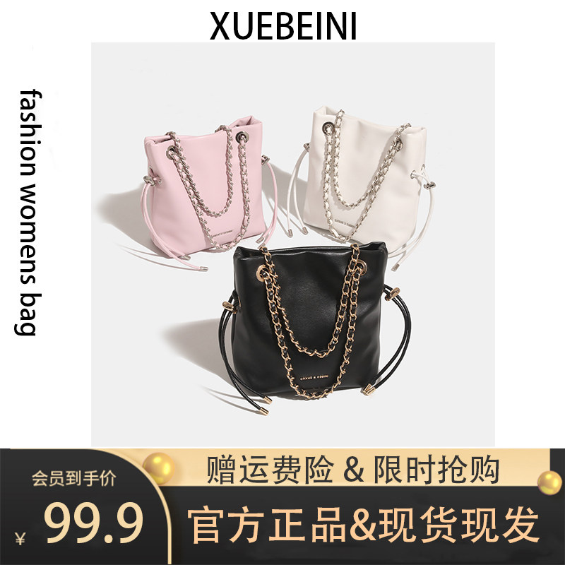 XUEBEINI/2025新款软皮抽绳链条手提托特包福袋包小号单肩斜挎包