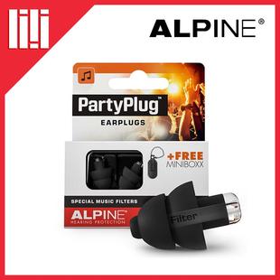 Plug音乐节演唱会乐迷1滤波降噪耳塞随身版 Party Alpine 荷兰原装