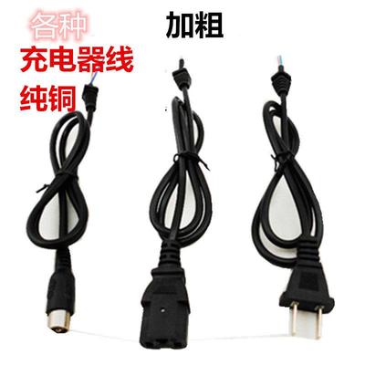 电动车充电器线 新老国标输出入插头铅酸锂电DCT型品字圆型卡农头