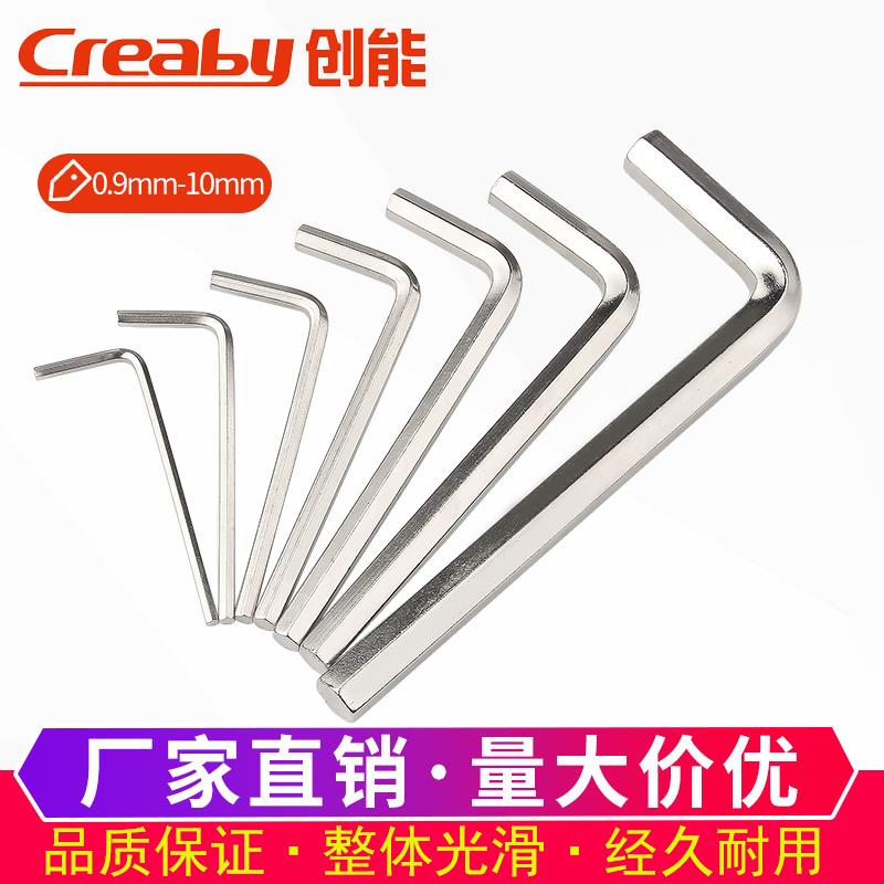 L型内六角扳手好质量六棱六角匙套装螺丝刀工具镀镍0.9mm-10mm