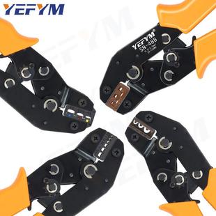 SN压线钳钳口安装 插簧端子裸端子预绝缘端子等 厚度6mm高精度配件