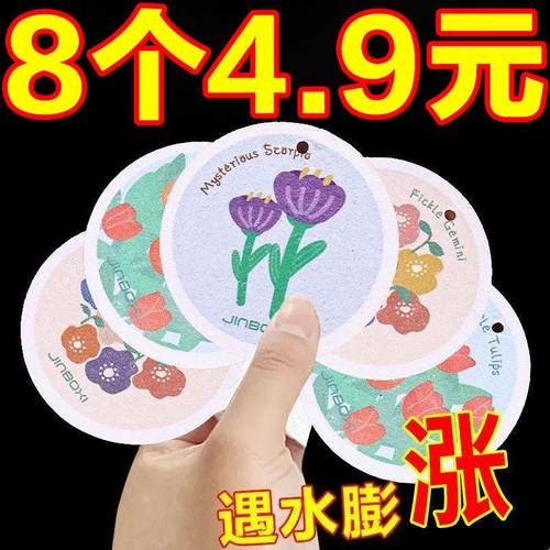 木浆海绵擦压缩吸水洗碗布百洁布刷碗神器厨房专用双面洗锅洗碗棉