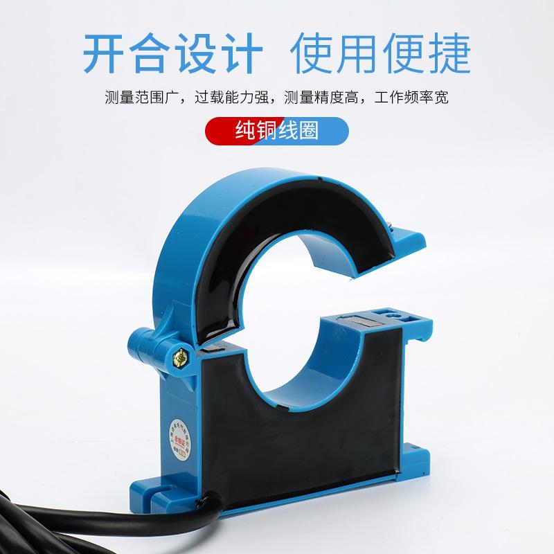 开 口式电流互感器三相电表开 合开 启式KCT38M 100/5 200/5A 600