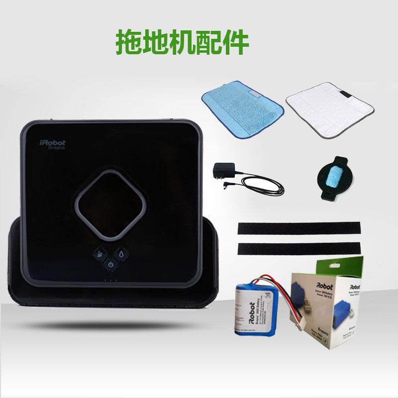 拖地机配件iRobot 390t 380t 381 320拖布免洗抹布电池电源电路板