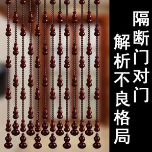 饰挂帘子 桃木葫芦水晶珠帘卧室免打孔厕所隔断玄关过道客厅餐厅装