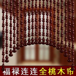 饰客厅隔断帘玄关厨房厕所餐厅免打孔挂帘子 全桃木葫芦卧室门帘装