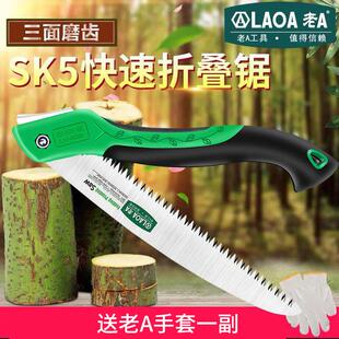 户外锯子家用折叠锯木工小手工锯伐木锯园林锯手锯果树修剪剧 老A
