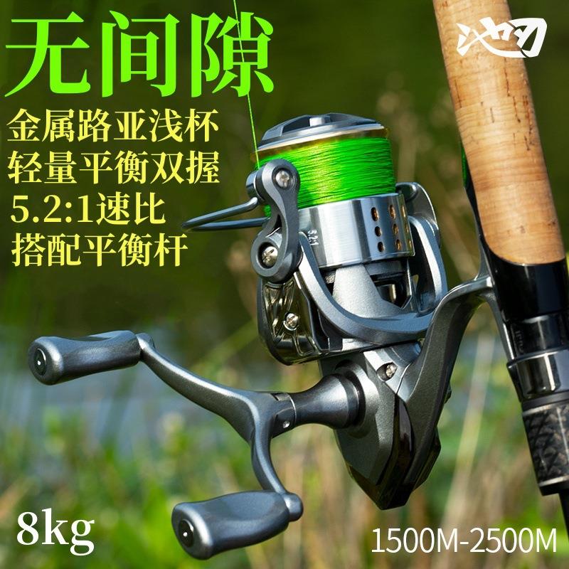 全金属浅线杯渔轮微物路亚纺车轮小高尔夫鱼线轮渔线轮鱼轮无间隙