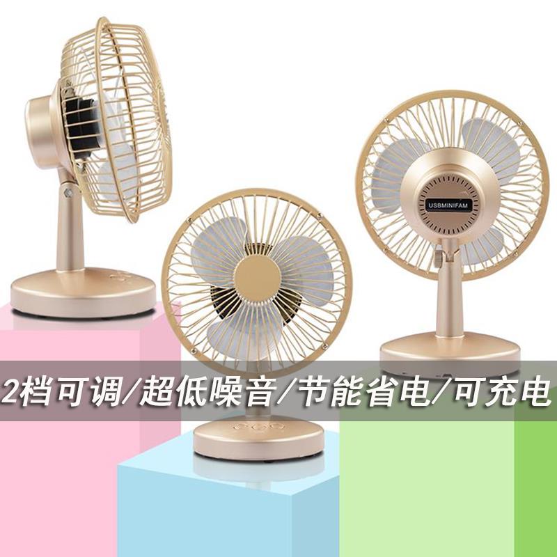 夏季便携式可爱小风扇学生宿舍床上充电款usb电扇办公室桌上静音