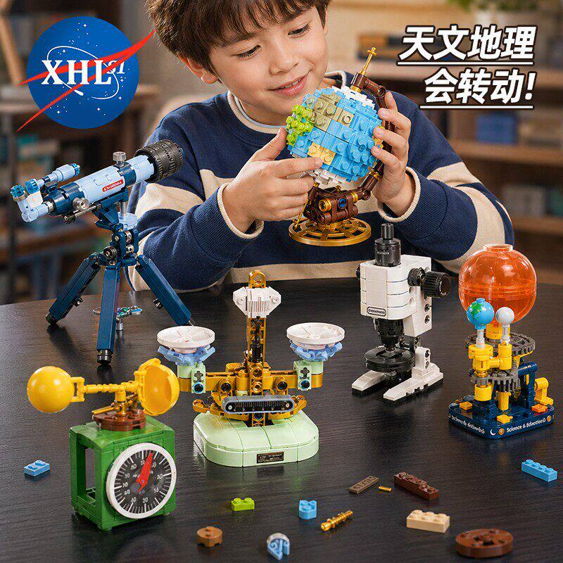科学小课堂拼装积木6岁儿童科学普通塑料积木