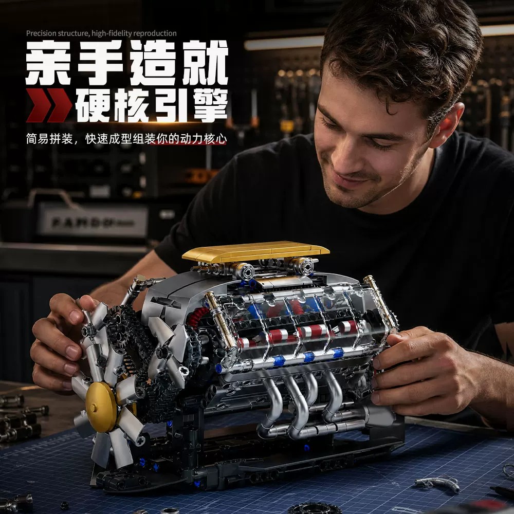 V8发动机模型汽车拼装8-12岁男孩玩具益智积木拼图儿童适用乐高图片