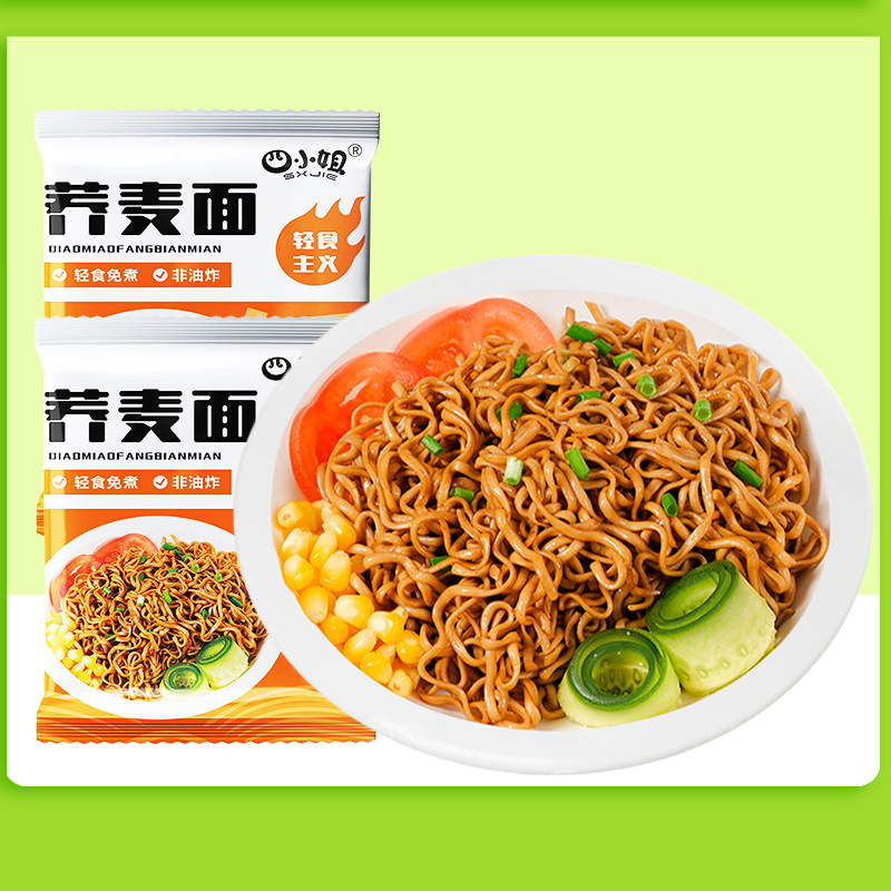 非油炸荞麦面带料包免煮泡面整箱方便面杂粮面多口味一件