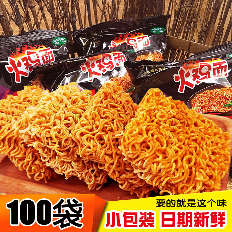 京辉干吃火鸡面干脆面麻辣方便面袋装零食