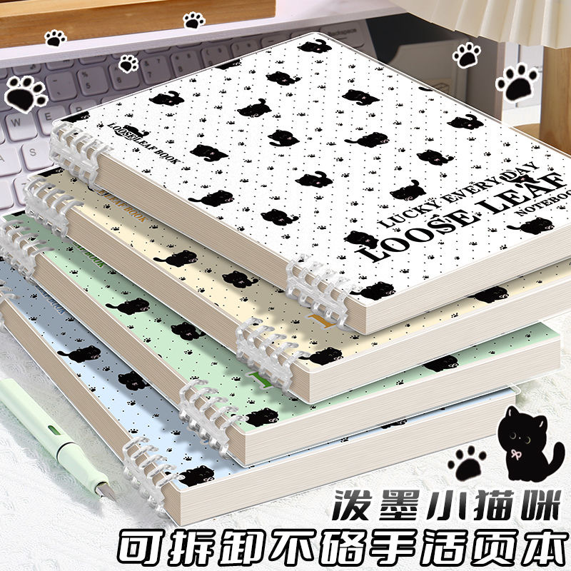 可爱b5活页笔记本ins风高颜值