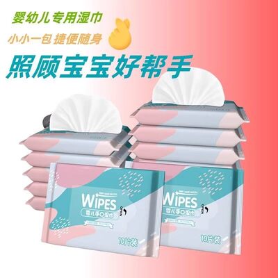 婴儿手口湿巾大包婴幼儿湿纸巾手口屁专用清洁婴儿加厚湿巾