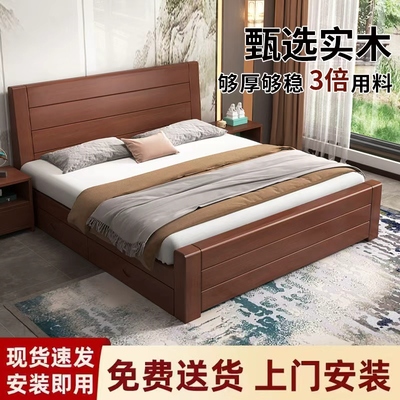 实木床1.8米加厚双人床经济型