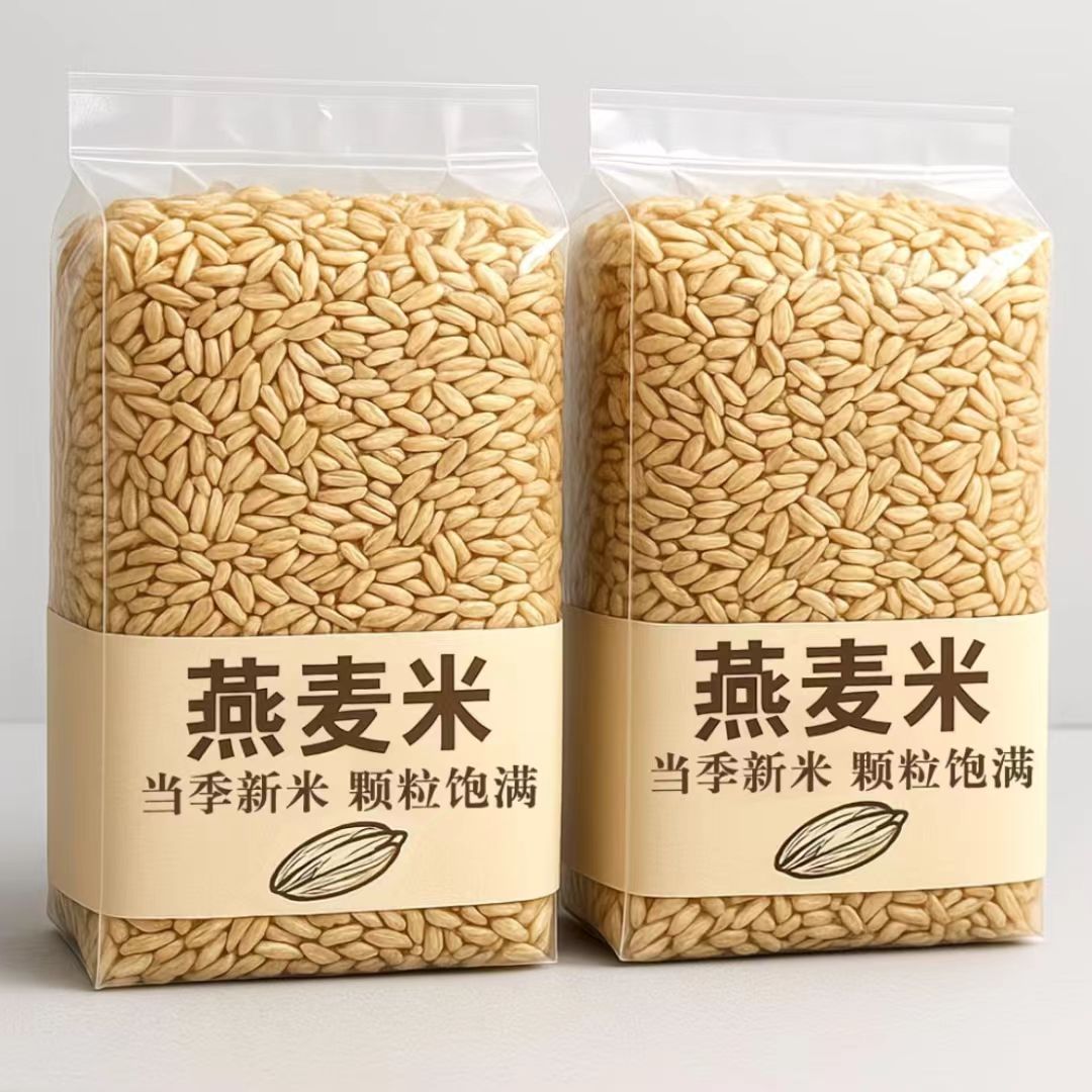 新米上市新货燕麦新米裸燕麦胚芽米五谷杂粮去皮农家燕麦米批发装