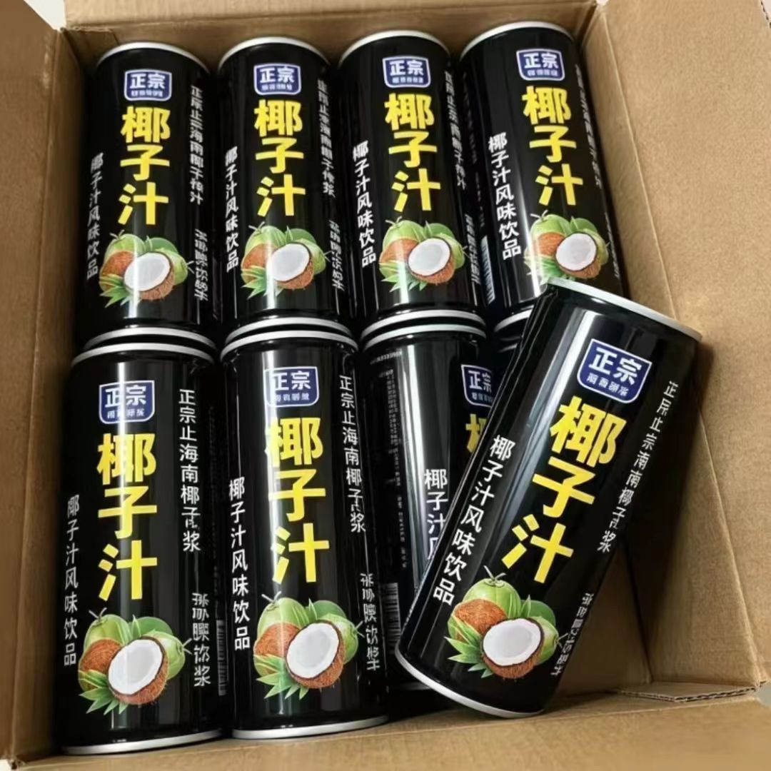 新货】海南生榨椰子汁饮料整箱椰汁椰子汁新鲜椰青早餐营养批发装