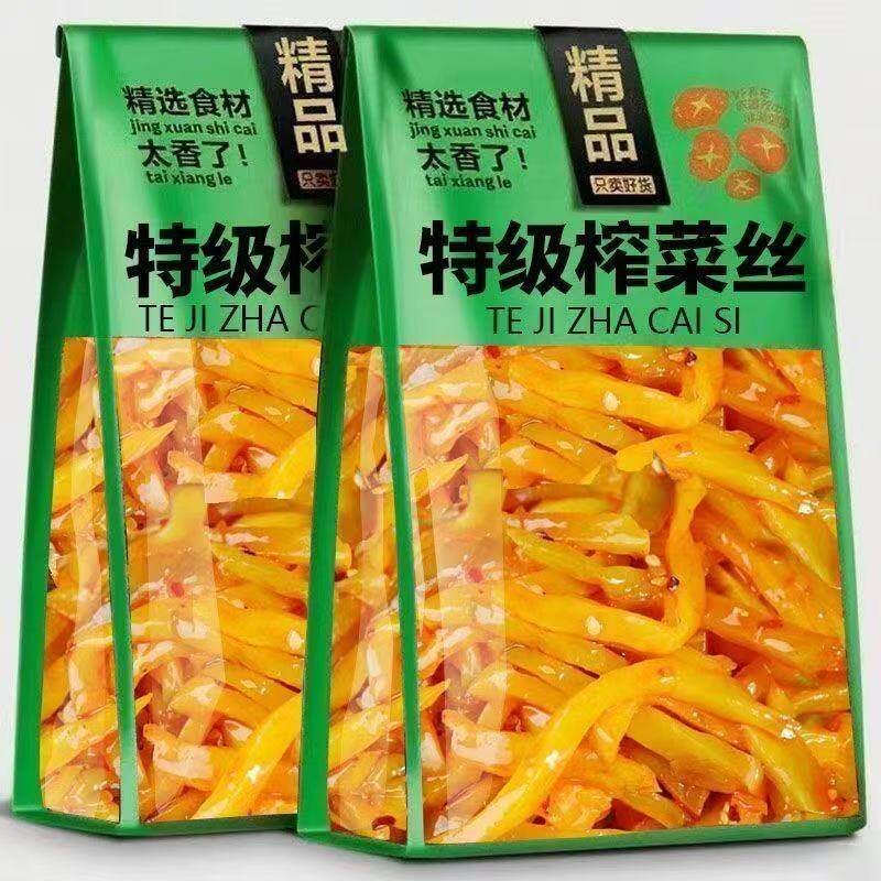 买10送10】正宗涪陵特产去皮榨菜丝咸菜不辣下饭菜批发清仓速食菜