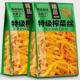 买10送10 正宗涪陵特产去皮榨菜丝咸菜不辣下饭菜批发清仓速食菜