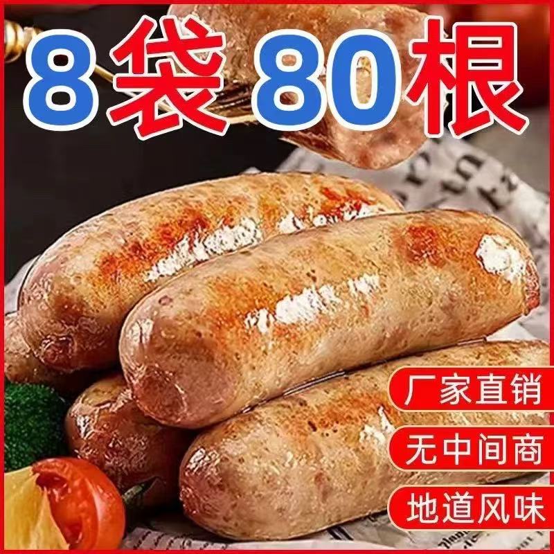 网红火山石烤肠火腿肠纯黑胡椒猪肉肠脆皮肠烧烤香肠商用地道热狗