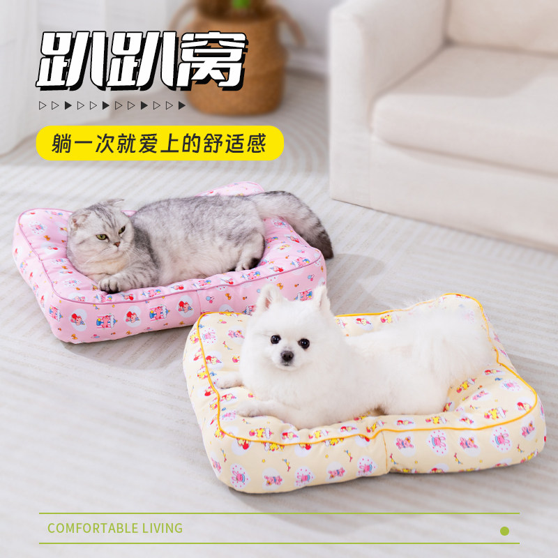 猫咪趴趴垫狗窝加厚四季通用