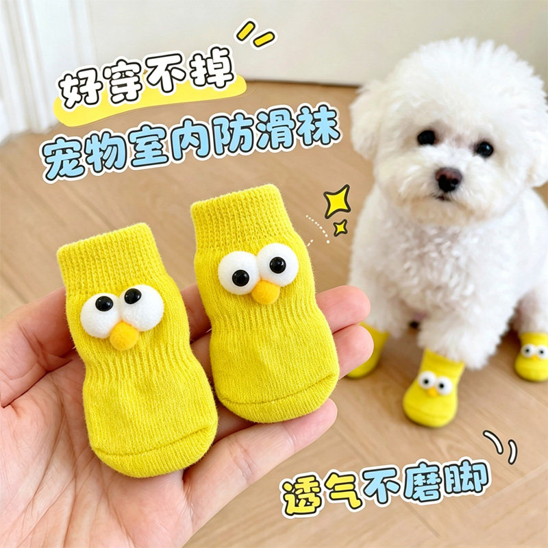 狗狗袜子防滑脚套外出不掉防脏脚室内小型犬宠物猫咪脚套防滑鞋袜