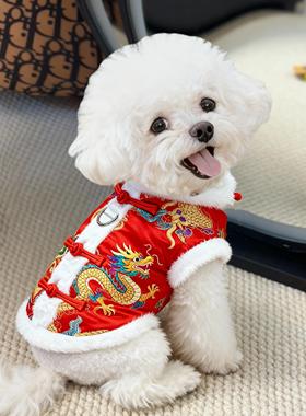 狗狗衣服秋冬新款红色龙纹唐装马甲加绒保暖泰迪比熊猫咪宠物服装