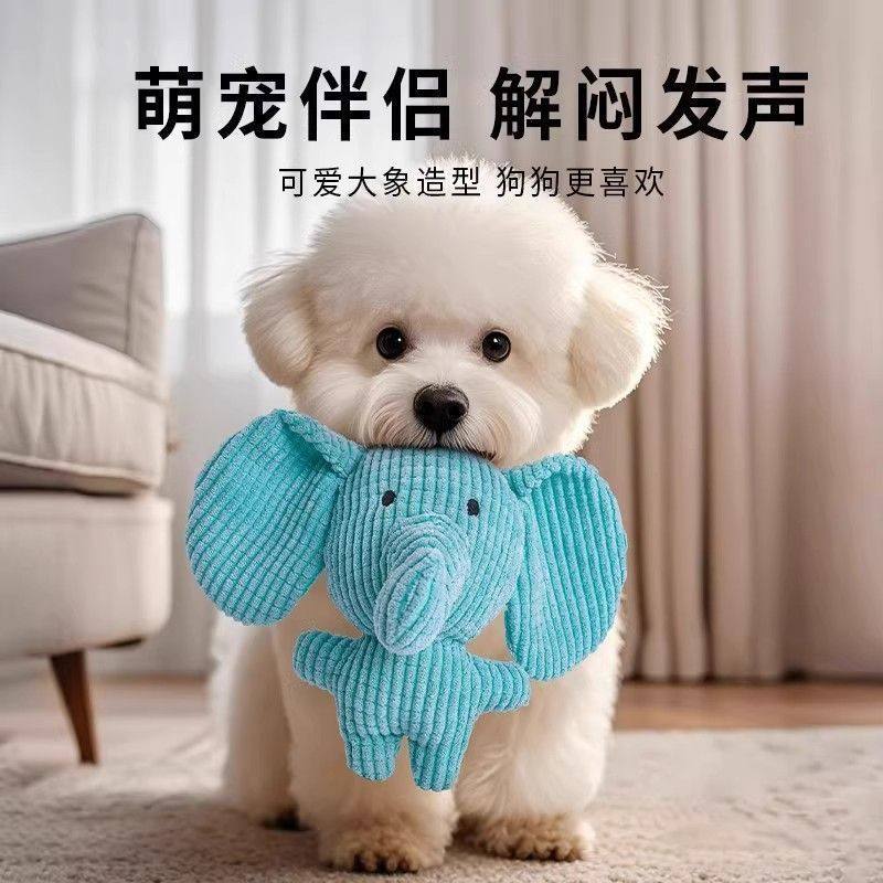 解闷发声磨牙神器自嗨耐咬幼犬