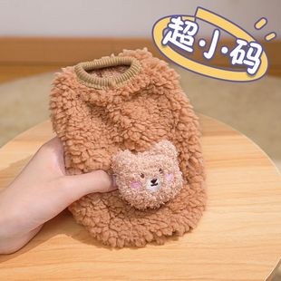 超小码小奶猫小体比熊泰迪幼犬小奶狗衣服一斤茶杯犬秋冬款加厚