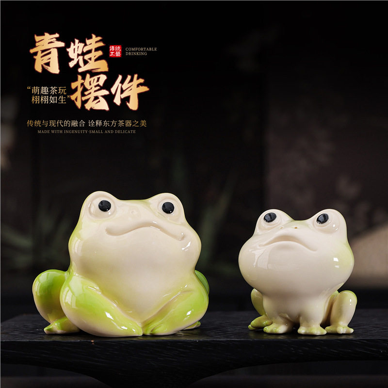 可爱风卡通奇怪青蛙微景观创意公仔配件陶瓷工艺品车载桌面小摆件