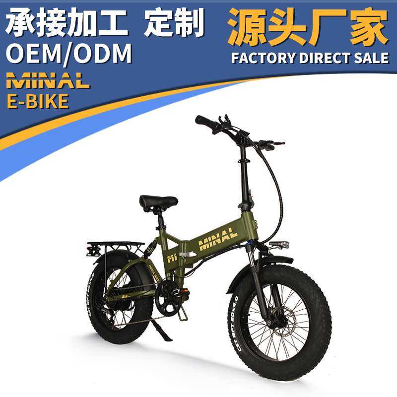 迷诺20寸内置锂电池代驾电动自行车亲子代步小型折叠助力车