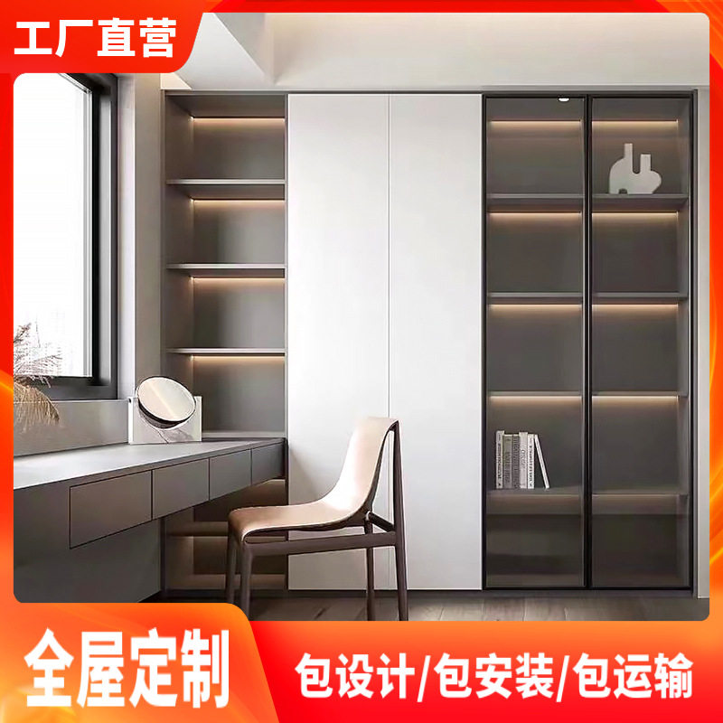 重庆全屋定制简约风卧室衣柜衣帽间客厅电视柜阳台柜电视环保ENF