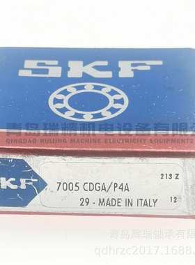 S-K-F 任意组合精密角接触球轴承 7005CDGA/P4A 25mm X 47mm X 12