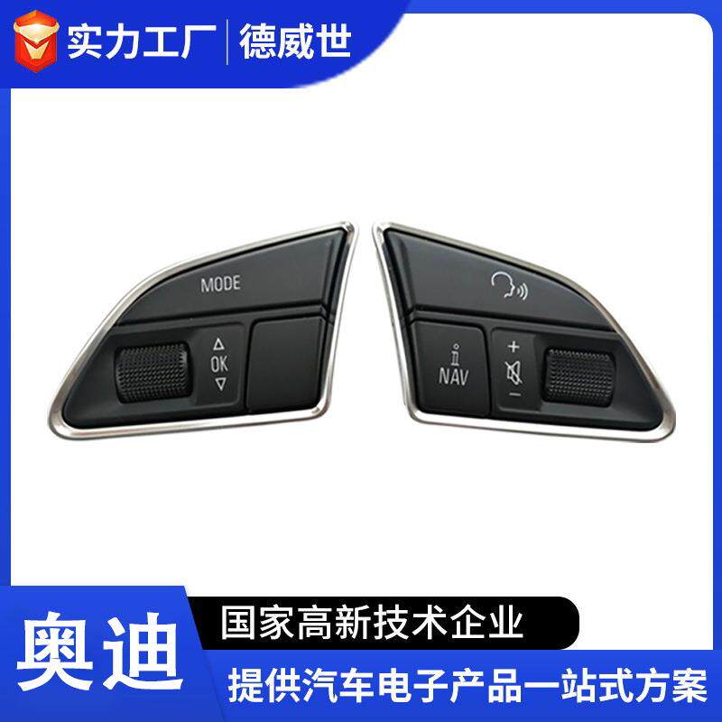 奥迪AUDI Q3 Q5多功能方向盘按键控制开关改装升级语音蓝牙仪表