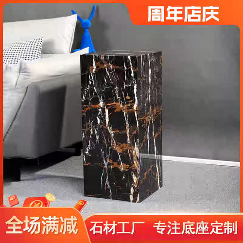 天然大理石黑金花摆件底座客厅落地高低展示台装饰墩子花架雕塑台