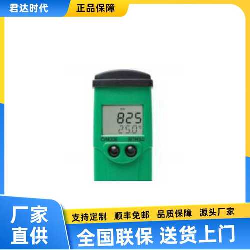 意大利哈纳 HI98120氧化还原测定仪 HI98121酸度pH氧化还原ORP测