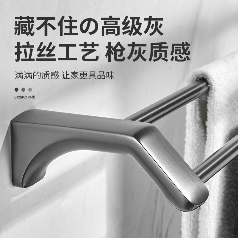 拉丝枪灰色毛巾架免打孔浴室挂架不锈钢置物架卫生间轻奢风毛巾杆