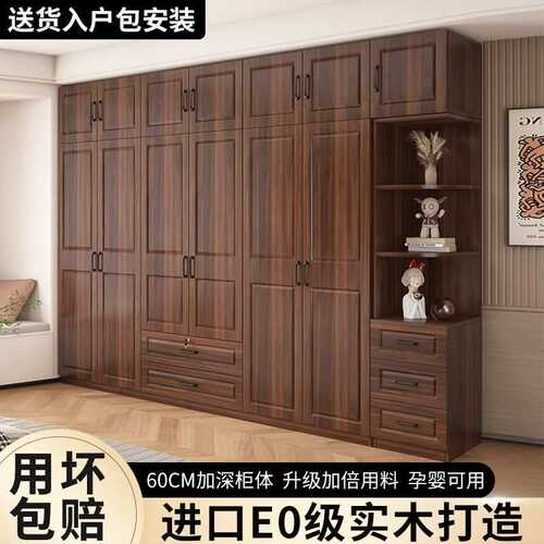 实木衣柜家用卧室小户型大容量生态板对开门儿童衣柜出租屋大衣橱