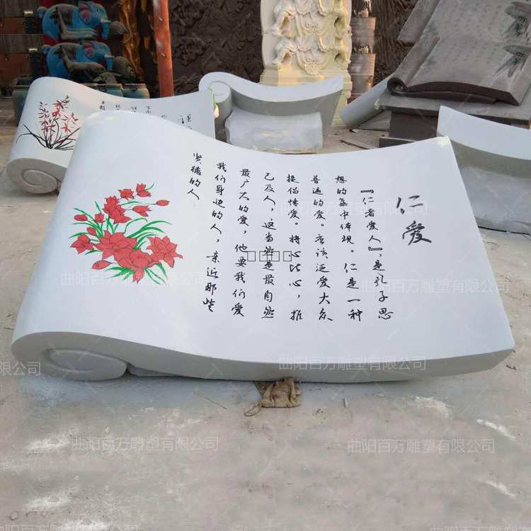 玻璃钢仿石材雕塑厂家 仿石雕书卷 校园装饰摆件