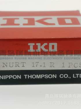 IKO 支撑滚轮轴承 NURT17-1R = NUTR303/3AS NUTR1747-A