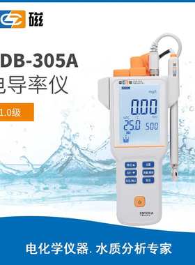 上海仪电雷磁DDB-303A/305A便携式水质电导率仪DDBJ-350F/351L