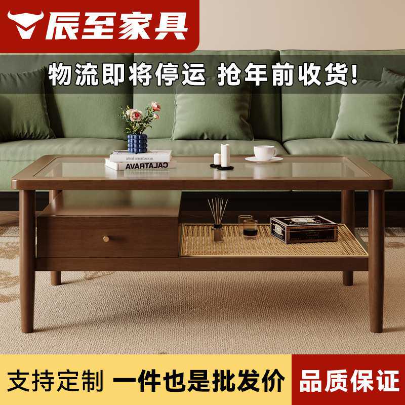 美式复古实木茶几小户型客厅中古风小型矮桌边几玻璃藤编小茶桌子