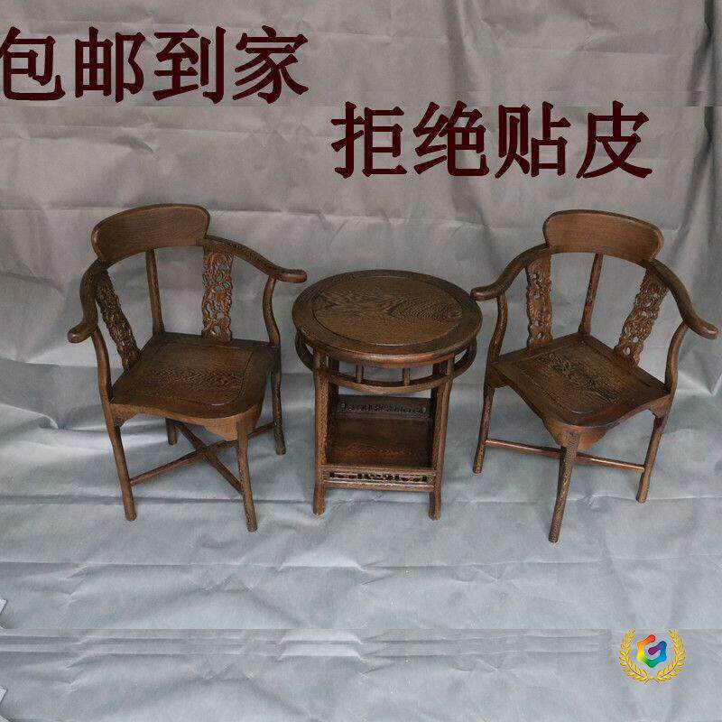 鸡翅木圆几情人桌椅三件套家具中式休闲圈椅花梨木茶几圆桌子