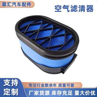 适用卡特彼勒铲土机蜂窝滤清器空滤芯P608666-5801647688-3045632