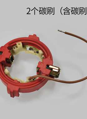 Metabo麦太保BEV1300-2挤出式塑料焊枪坡口机零件碳刷+碳刷架