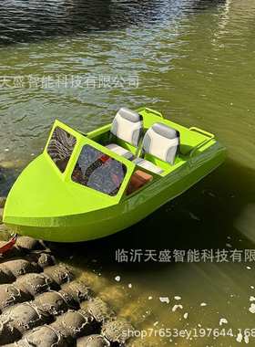 Karting boat跨境出口网红卡丁船Airship迷你水上超跑厂家直销